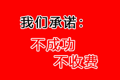 潍城收款公司